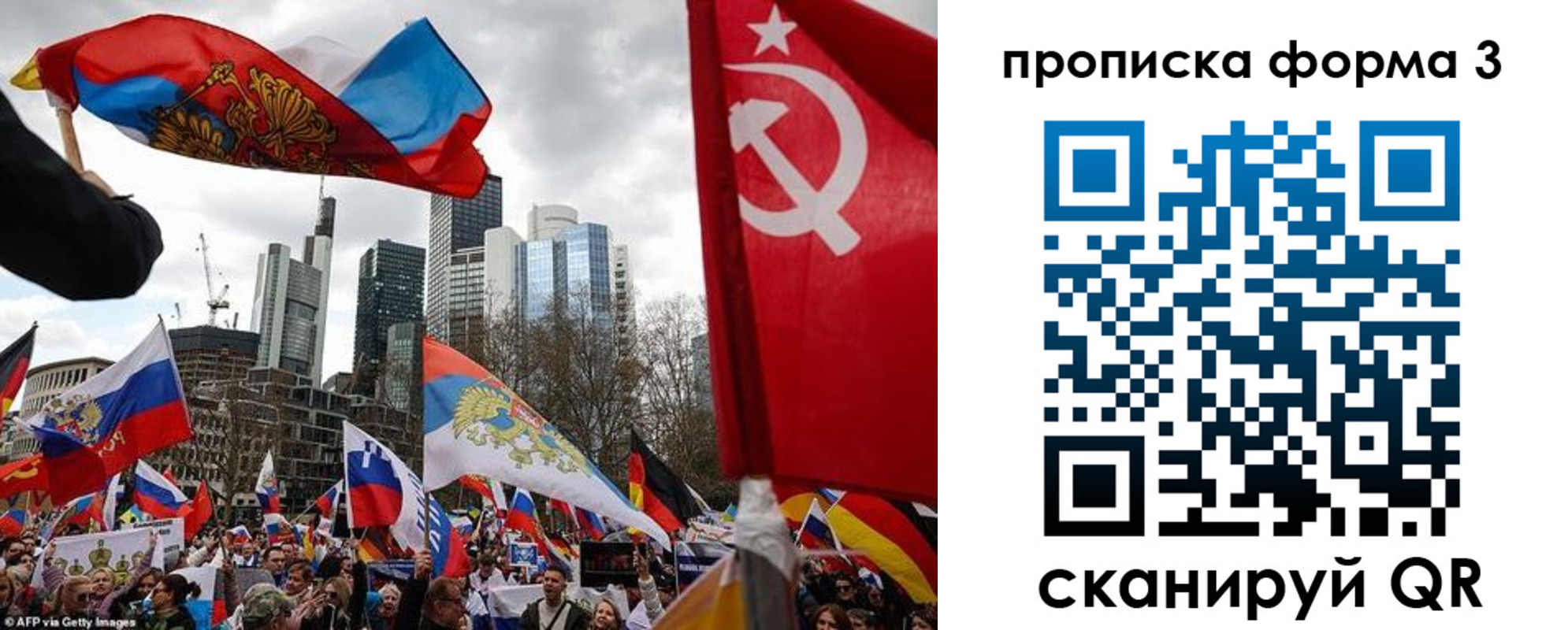 временная регистрация для всех в Новгородской области